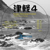 オリジナルCD「津軽4」
