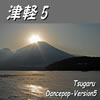 オリジナルCD「津軽5」