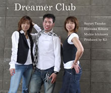 Dreamer ファンクラブ